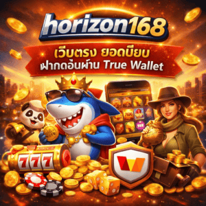 horizon168-blog-post